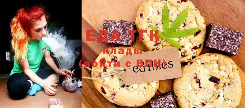 Canna-Cookies марихуана  как найти наркотики  Железногорск-Илимский 