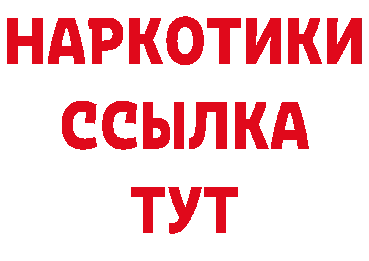 АМФЕТАМИН 97% ТОР сайты даркнета hydra Железногорск-Илимский