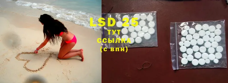 LSD-25 экстази кислота  Железногорск-Илимский 